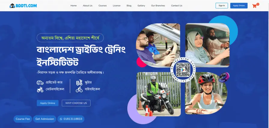 BDDTI.com